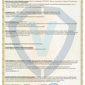 Сертификат на УЗИП для теллекомуникационных и сигнальных цепей стр. 1