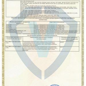 Сертификат на УЗИП для теллекомуникационных и сигнальных цепей стр. 3